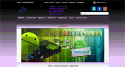 Desktop Screenshot of 123kupi.net
